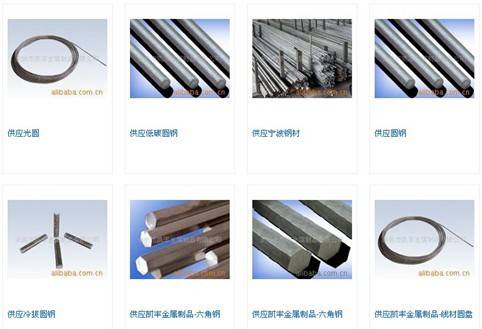 金屬制品行業專家袁海銘，金屬制品行業需要用實力說話